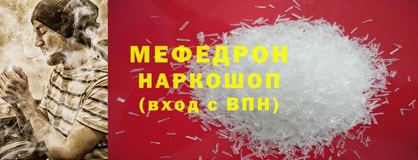 мефедрон VHQ Баксан