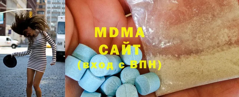 дарнет шоп  мориарти телеграм  MDMA crystal  Ивантеевка 